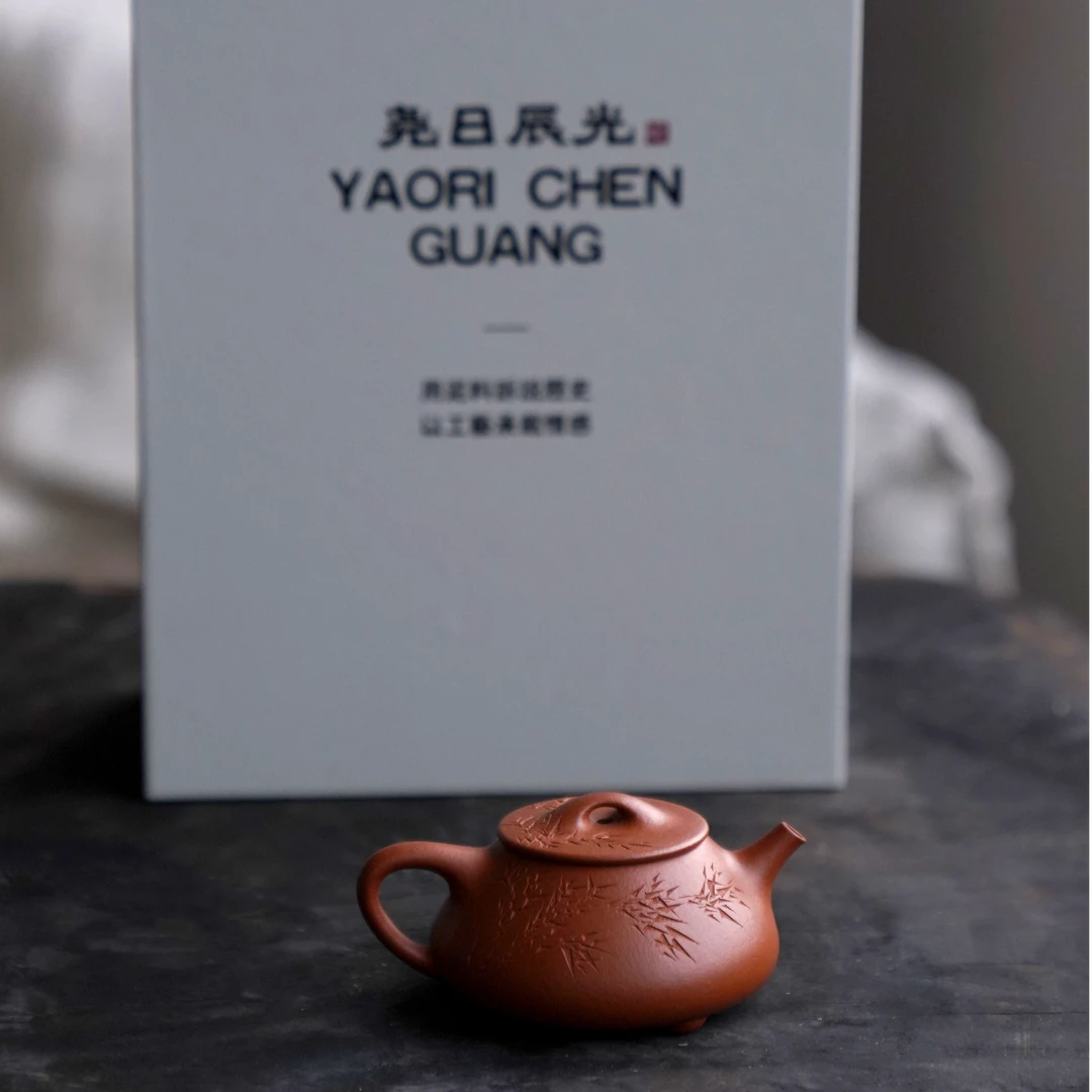 树见造物×尧日辰光丨《小满瓢》 黄龙山野山小红泥 120CC  茶壶