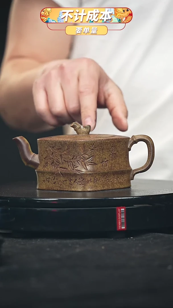 【闪购商品】宜兴原矿高端紫砂
