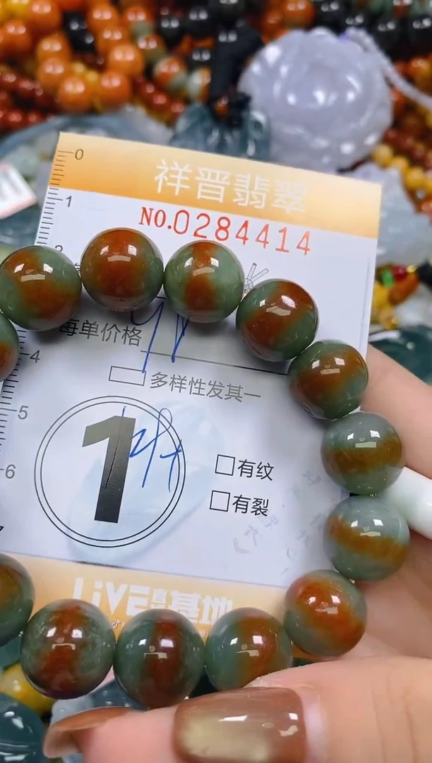 颈饰未镶嵌翡翠闪购0284414