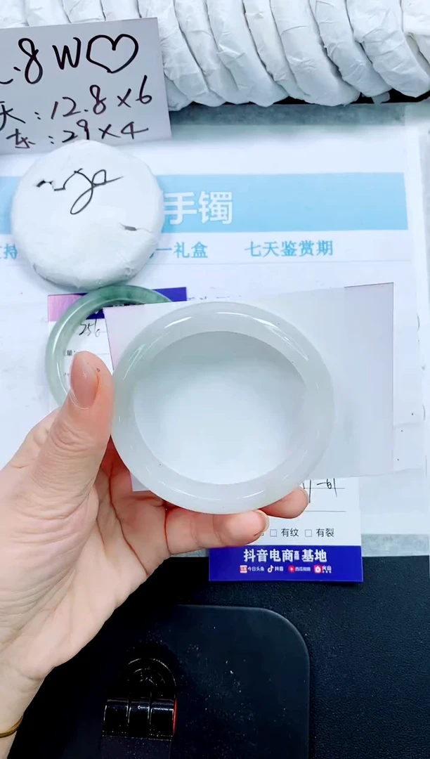 石英质玉手镯未镶嵌257-60