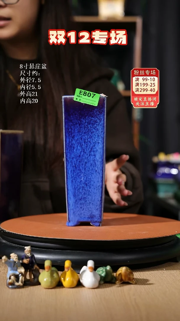 【石湾花盆】8寸悬崖盆807