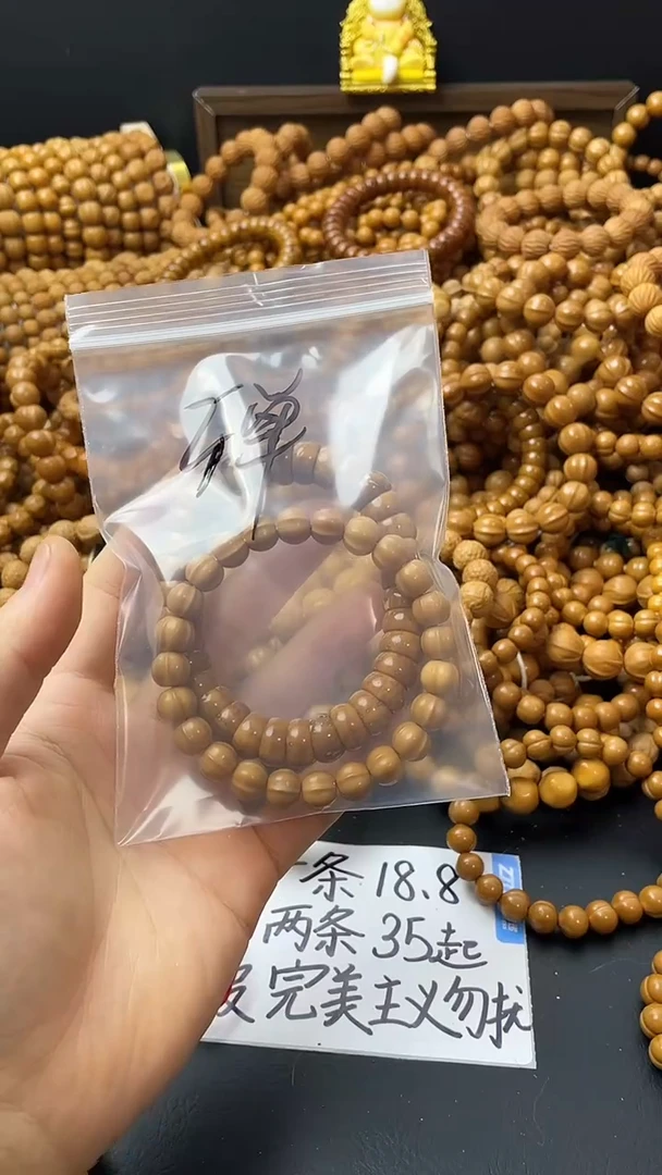 手串/手链核桃  紫金鼠大肠加亮面小鲨鱼微瑕
