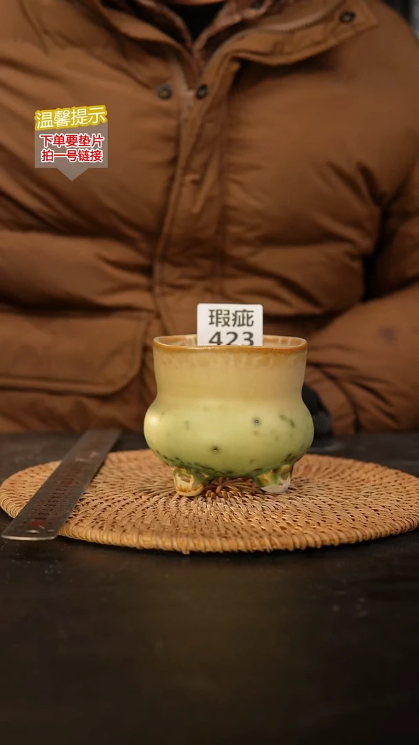 瓷片太*花423 瑕疵款，口约7  高约8