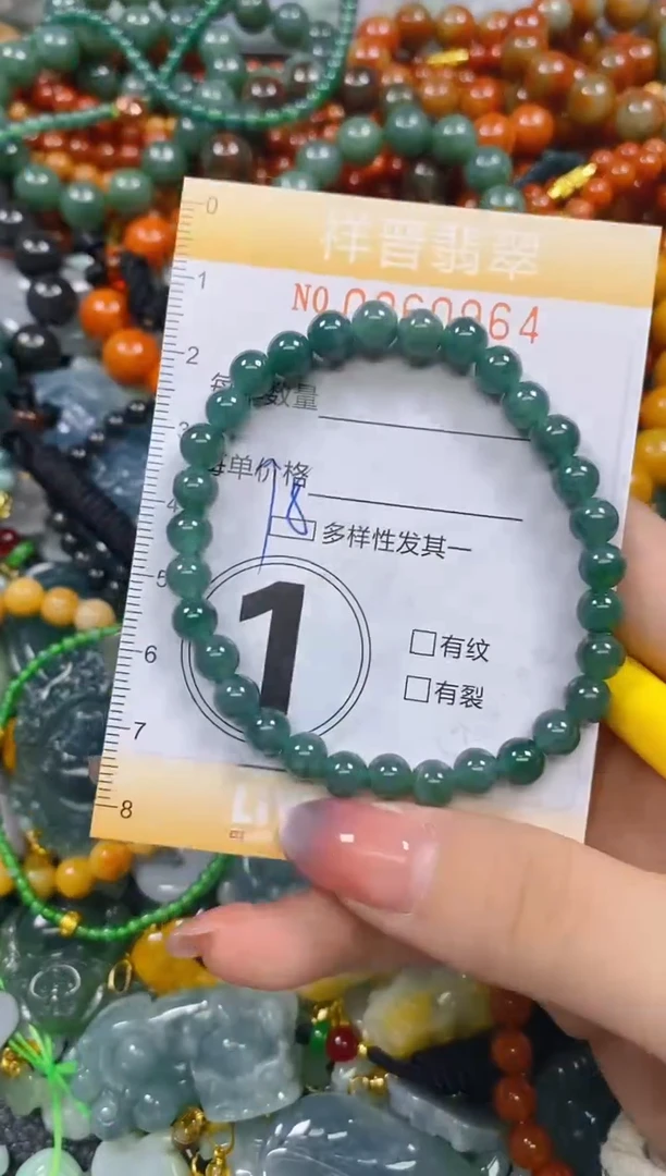 颈饰未镶嵌翡翠闪购0260964多样性发其一