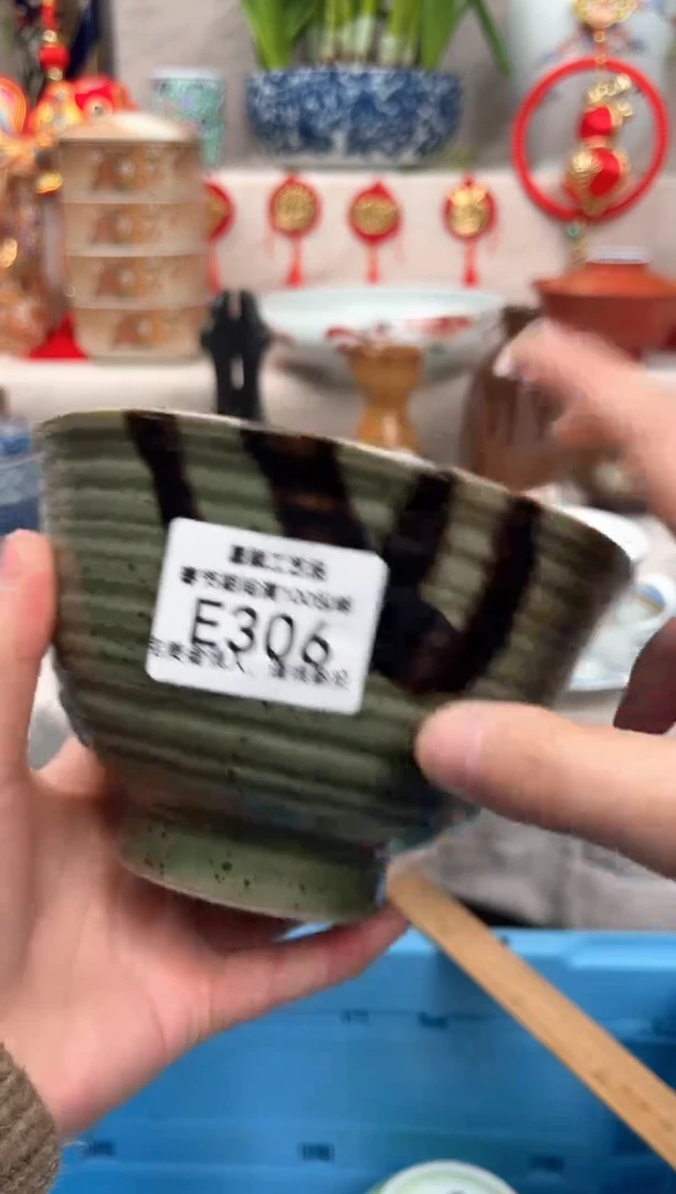 【闪购商品】306E瓷盘 餐具 默认接受微瑕下单