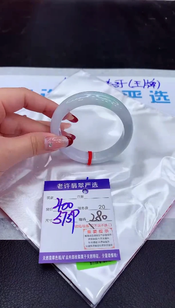 【闪购商品】翡翠手镯未镶嵌11111111111111