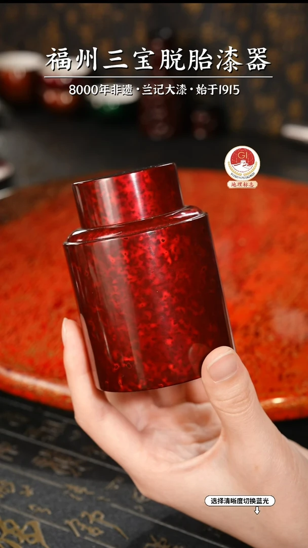 【闪购商品】大漆漆器 赤宝砂锡罐