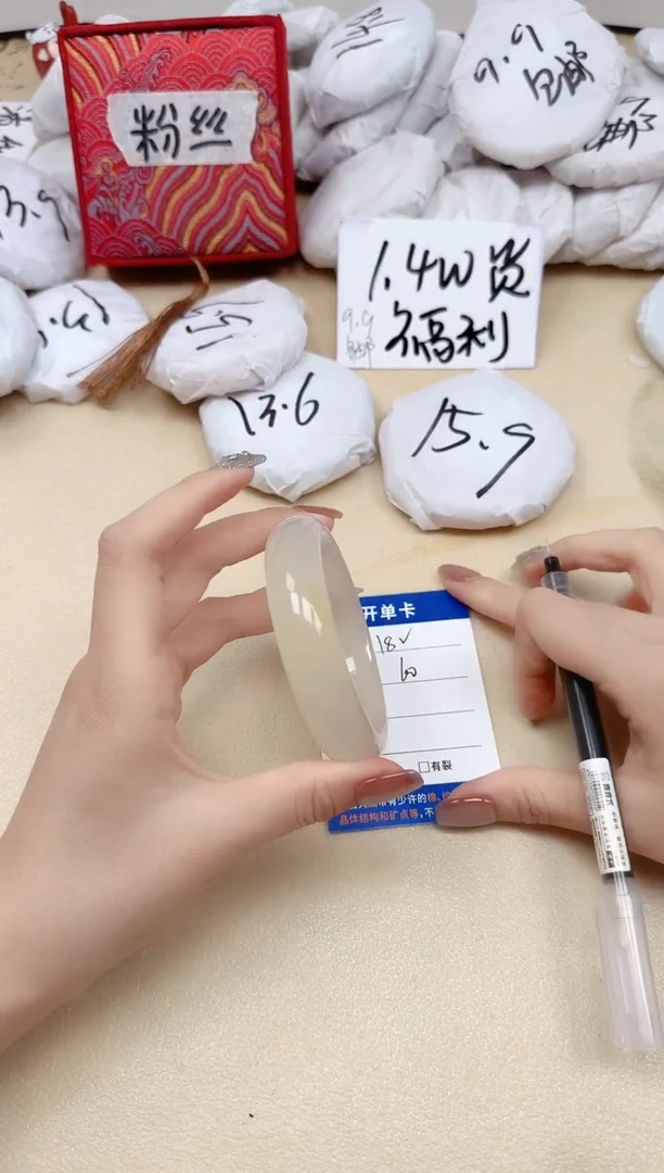 石英质玉手镯未镶嵌182/60