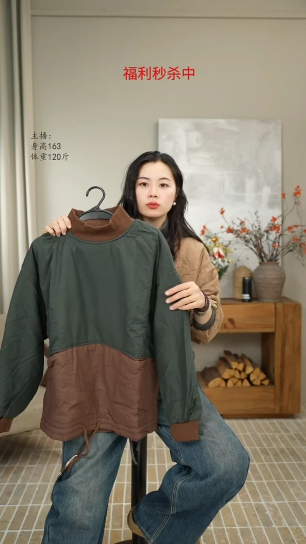 绿色撞色棉服 8092
