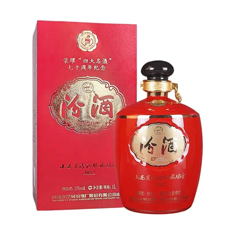 汾酒【2022年】汾酒（荣耀“四大名酒"七十周年）55度1L单瓶装55度1L