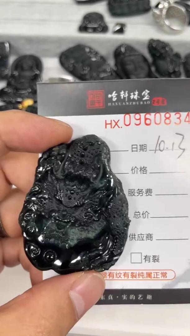 吊坠(不含链)未镶嵌翡翠冷****默哈轩  挂件1