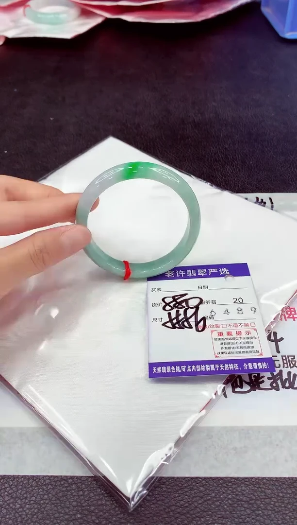 未镶嵌手镯翡翠11