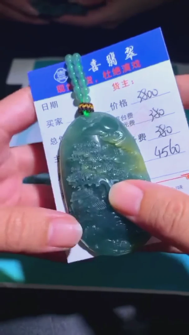 未镶嵌定制翡翠毛货-不退不换-