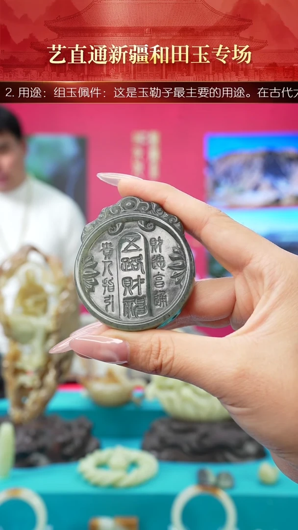 未镶嵌和田玉挂件闪购墨绿五路财神约60mm