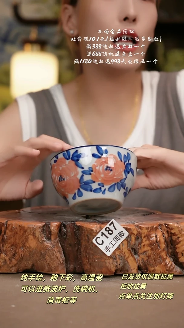 其他C187陶然集器瓷器