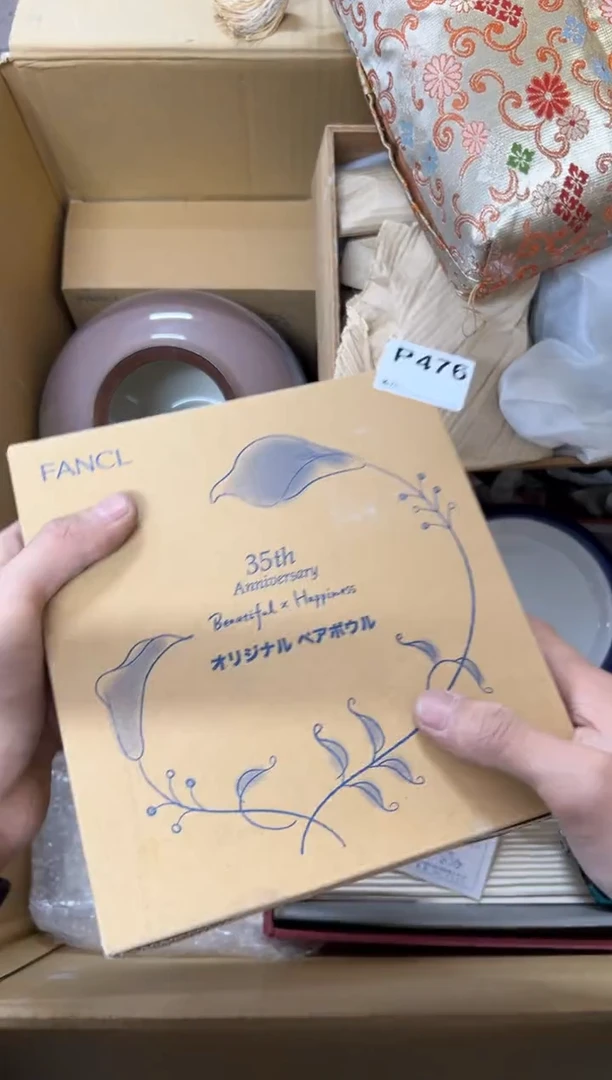 【闪购商品】茶盏476中古商品谨慎参拍