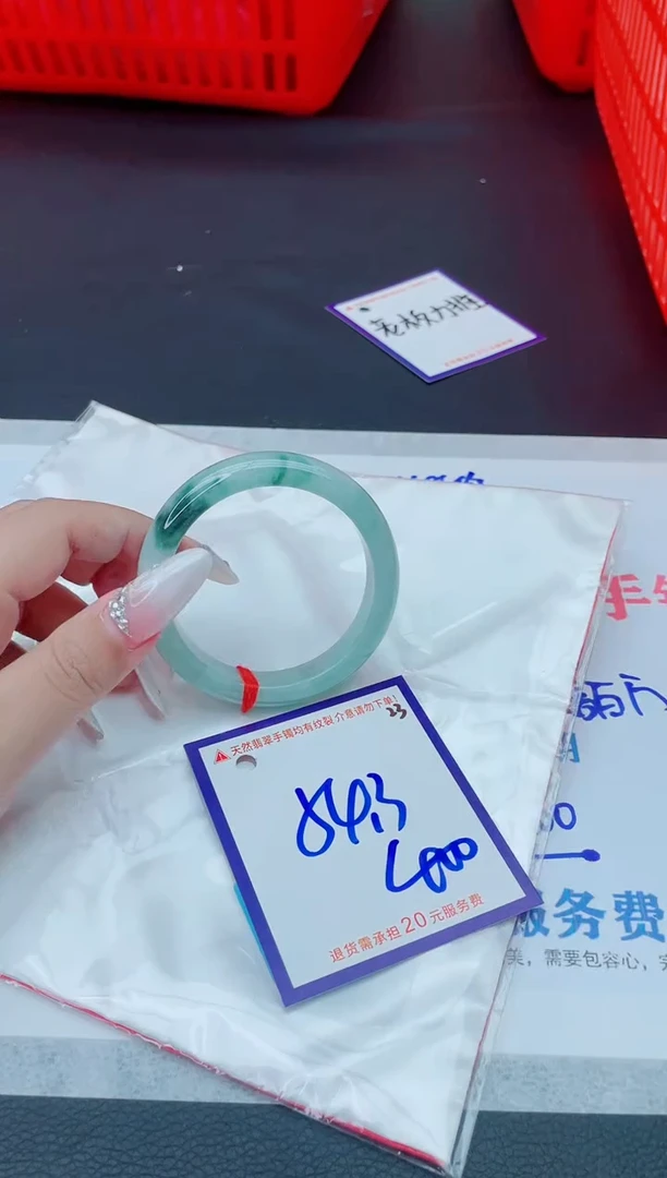 未镶嵌手镯翡翠11111111