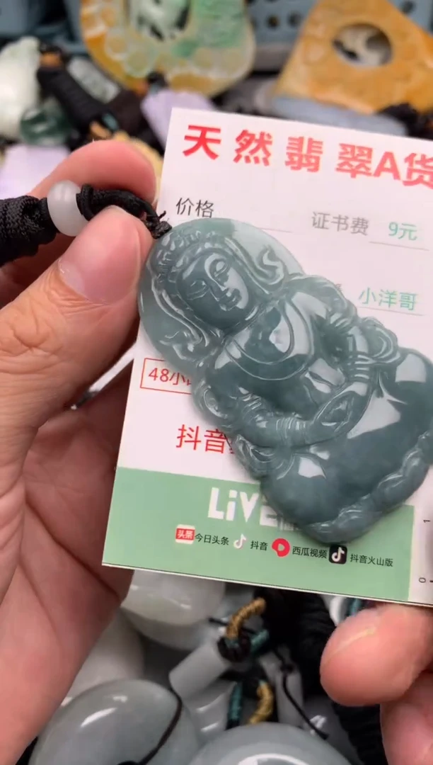 翡翠未镶嵌吊坠(不含链)1