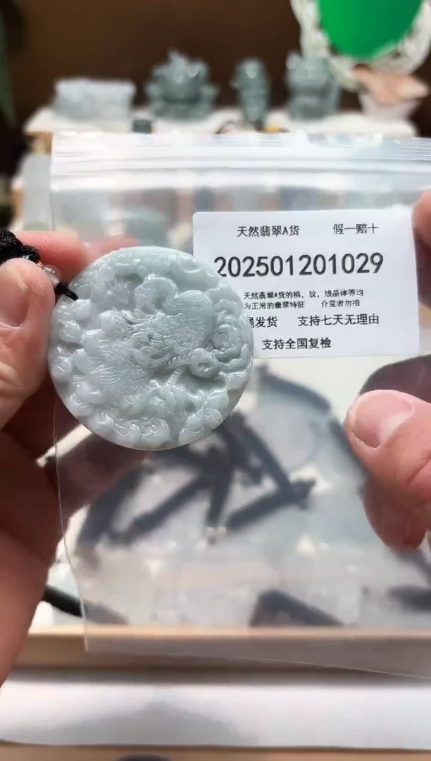 颈饰未镶嵌翡翠天然翡翠A货1205