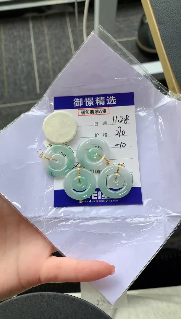 颈饰18K金镶嵌翡翠10多样性发货其一