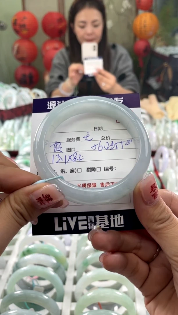 【闪购商品】翡翠手镯未镶嵌11111111111111