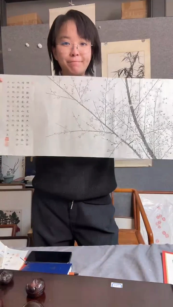 【闪购商品】国画国画苏里墨梅