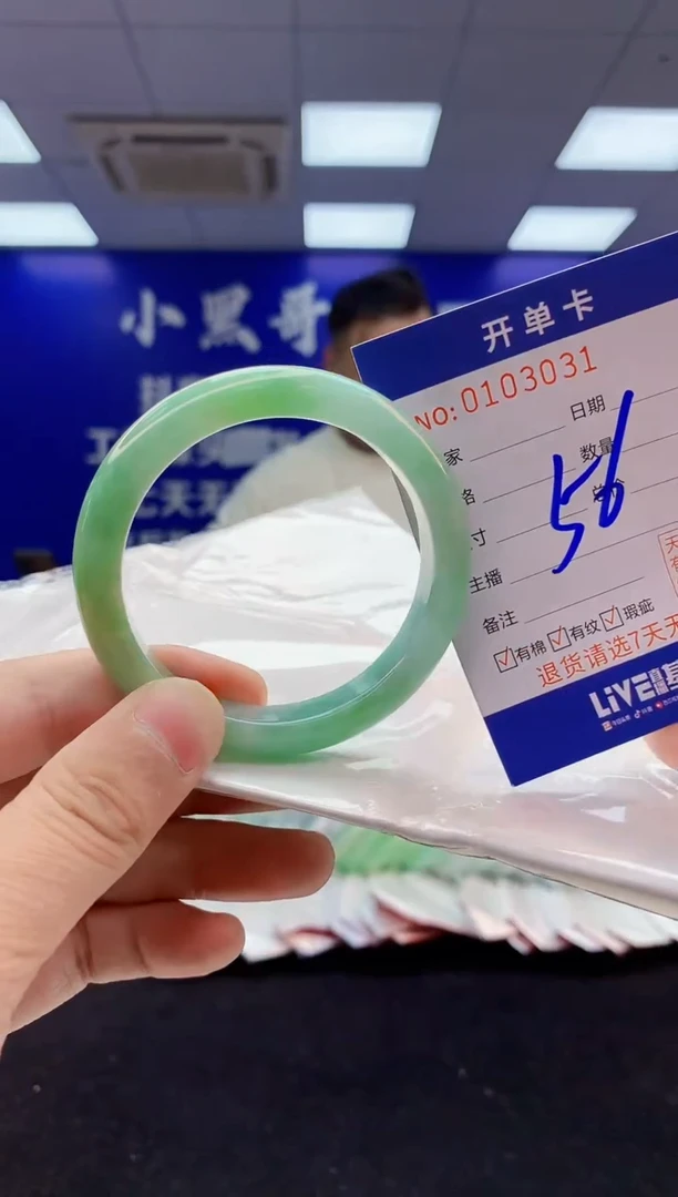 翡翠手镯未镶嵌5翡翠A货手镯