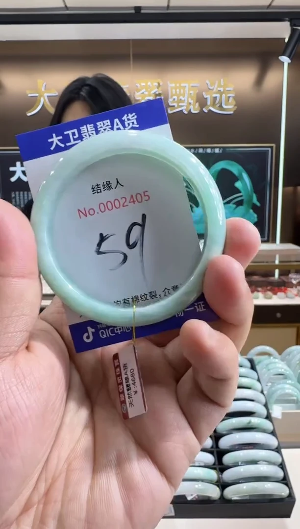 未镶嵌手镯翡翠天然a货缅甸翡翠