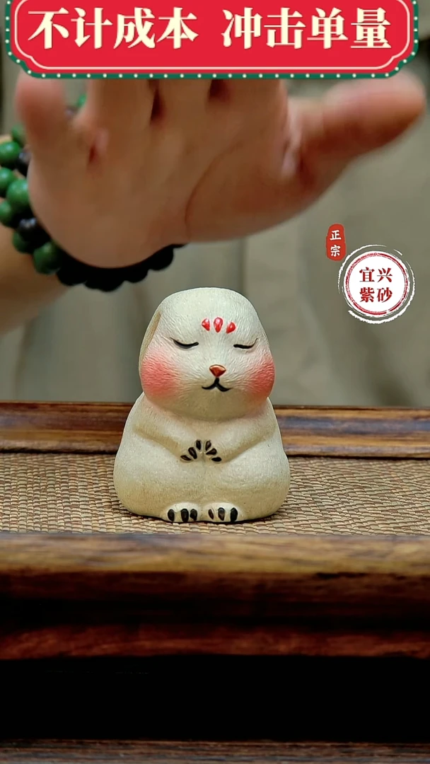 宜兴紫砂茶宠摆件