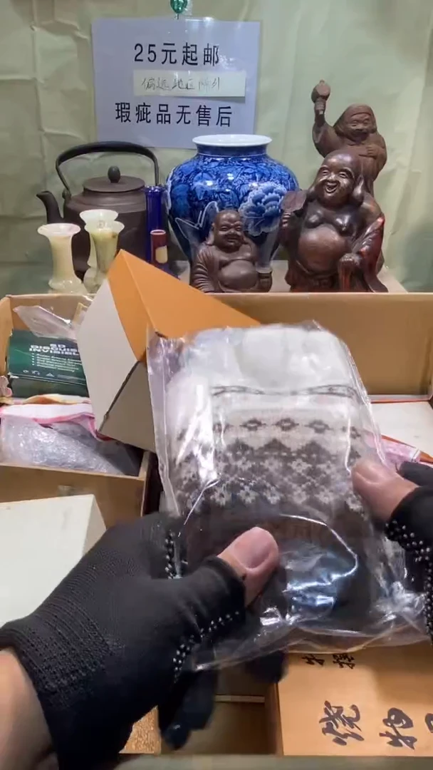 瓷器瓷器瓷器瓷器瓷器