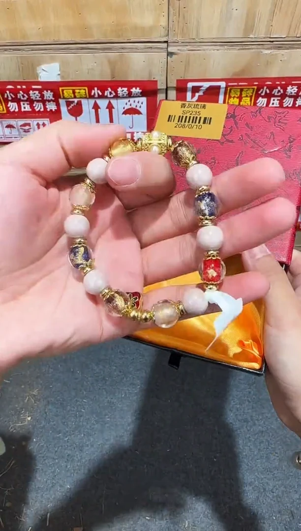 又禧文玩精品手串-无礼盒-@@SP235