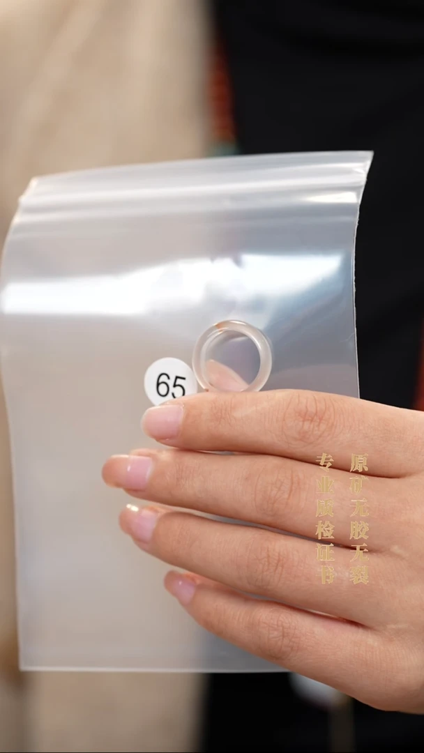 颈饰未镶嵌南红玛瑙泡***子原矿无优化无胶裂戒圈16.3