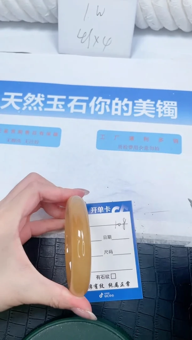 石英质玉手镯未镶嵌110-60.3
