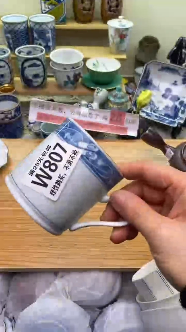 【闪购商品】瓷片807盛瑞陶瓷  满28包邮