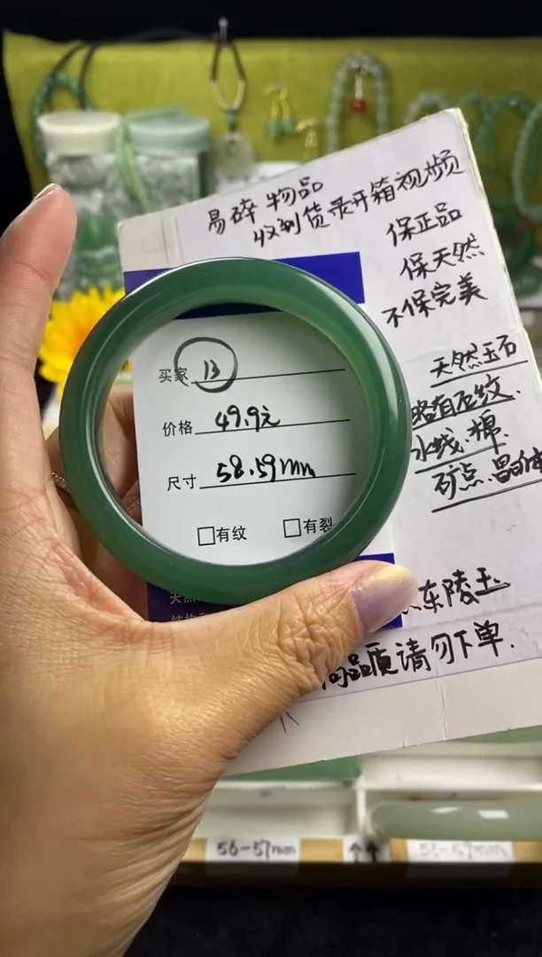 未镶嵌手镯石英质玉容*13