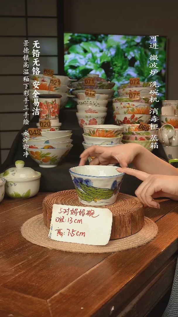 瓷景德镇高温瓷釉下彩手绘陶瓷妈妈