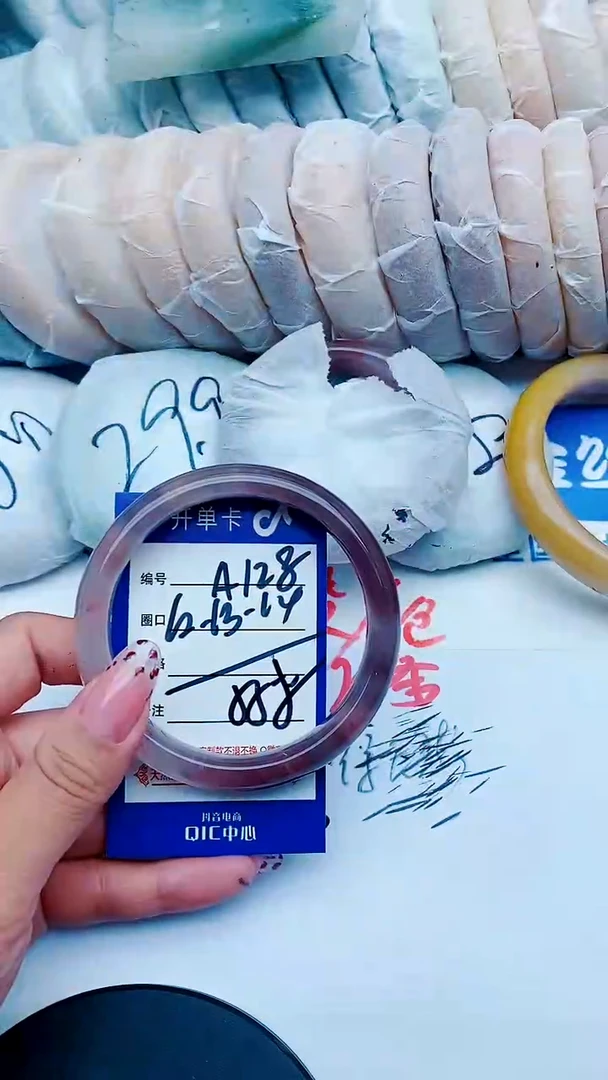 未镶嵌手镯石英质玉A128+62-63