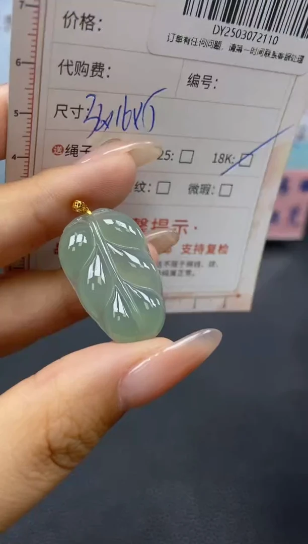 【闪购商品】定制翡翠18K金镶嵌天然翡翠A货110