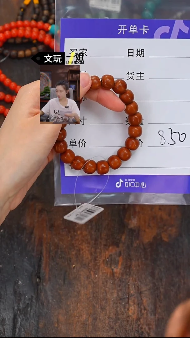 橄榄核吊坠杨**?橄榄核
