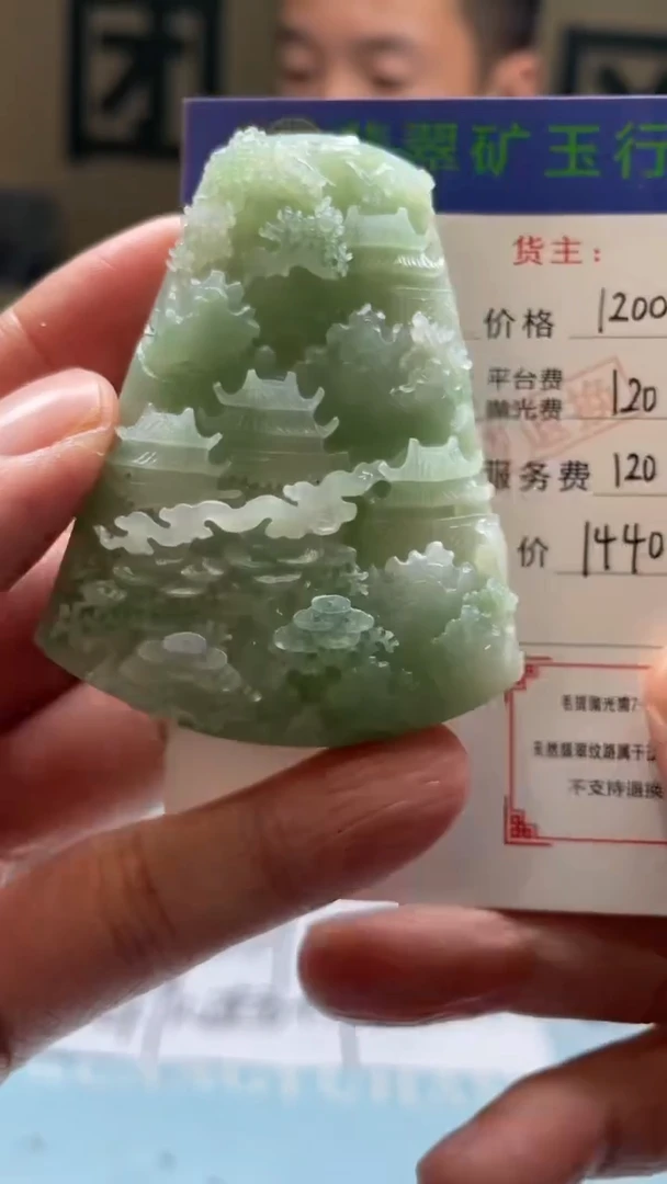 未镶嵌定制翡翠湳*湳毛货-不退不换