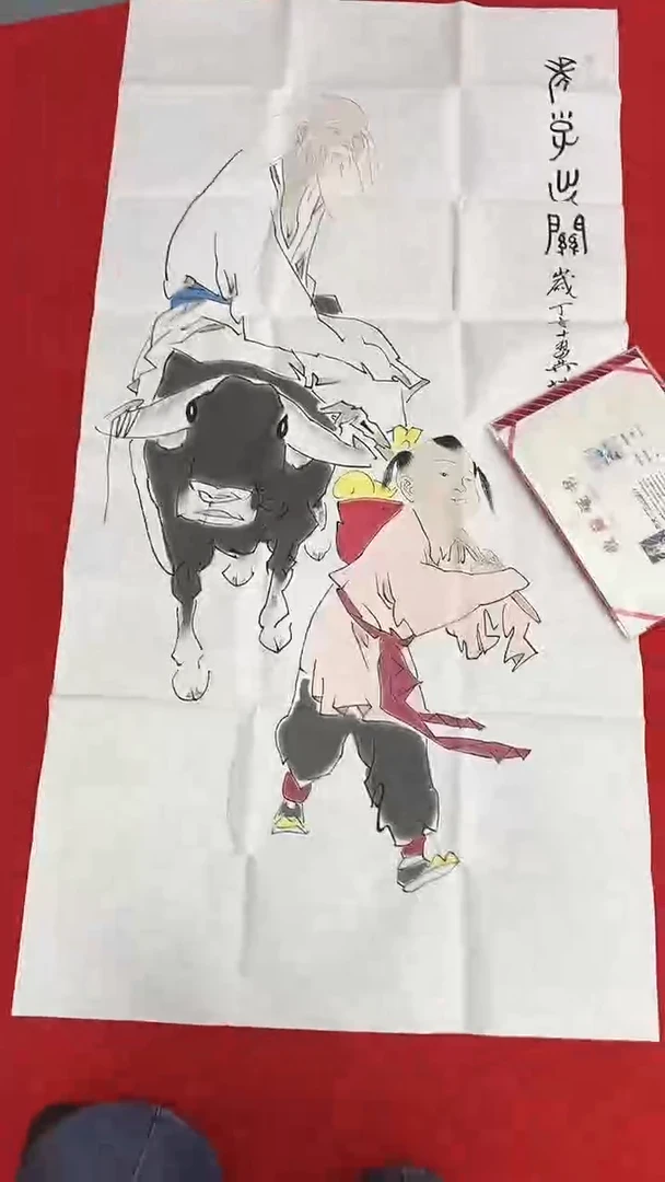 国画11111111111