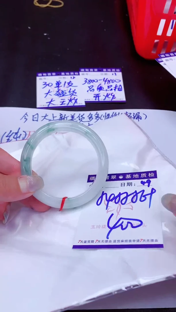 翡翠手镯未镶嵌11111111