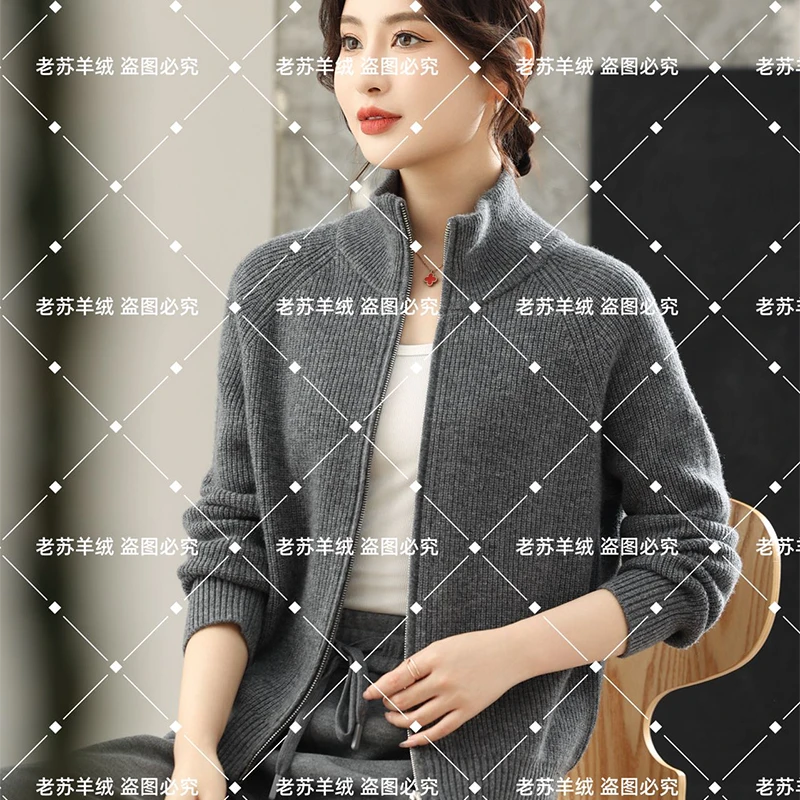 冬季女装100%纯羊毛翻领加厚针织拉链开衫外套毛衣长袖宽松 88325