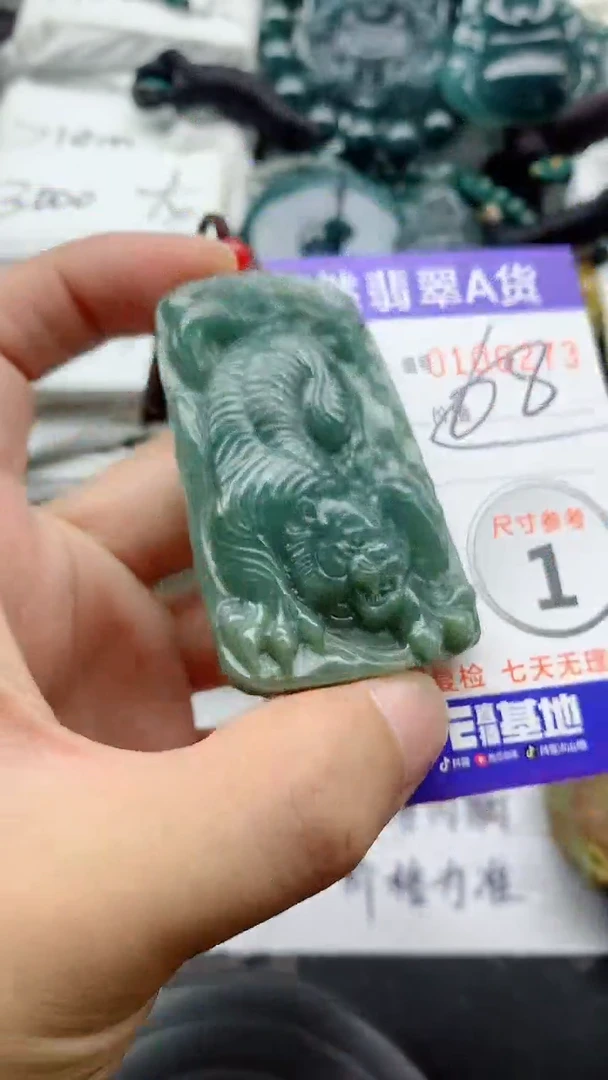 翡翠未镶嵌颈饰888