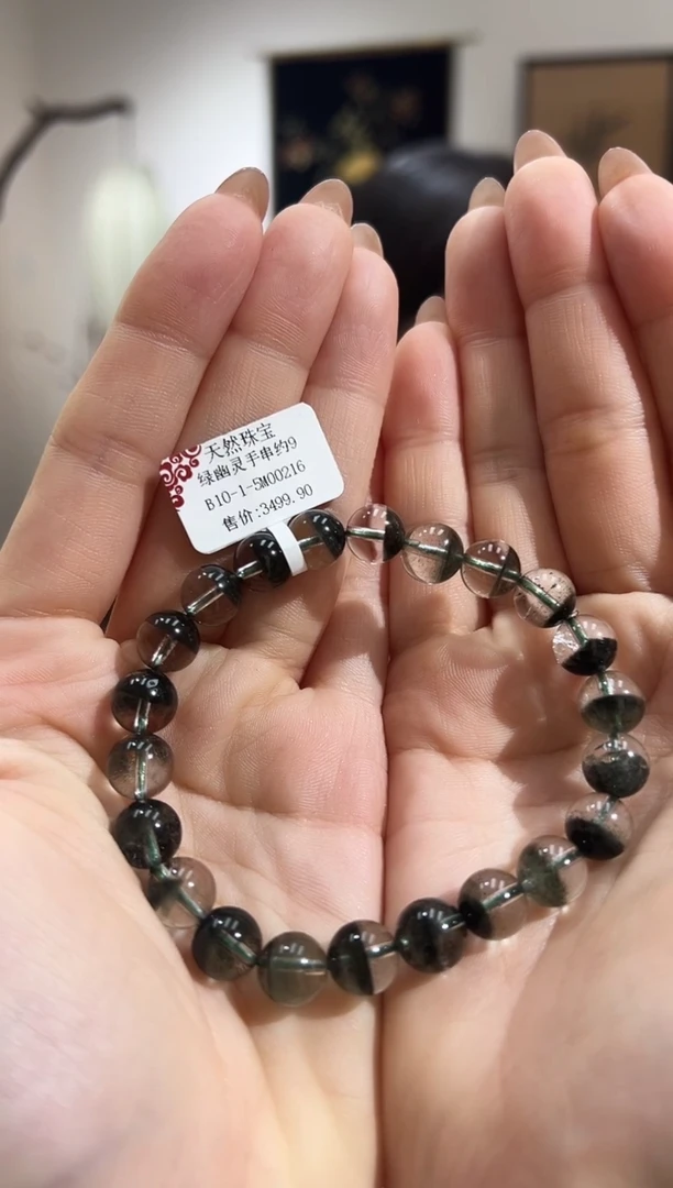【闪购商品】水晶手串未镶嵌YW3097绿幽灵手串9+