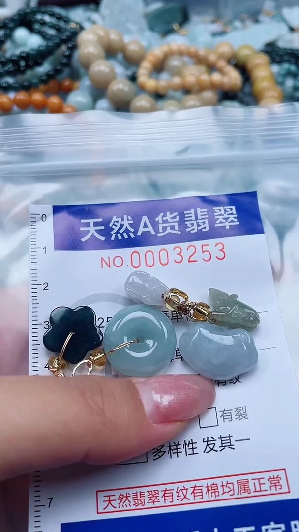 翡翠未镶嵌吊坠(不含链)1
