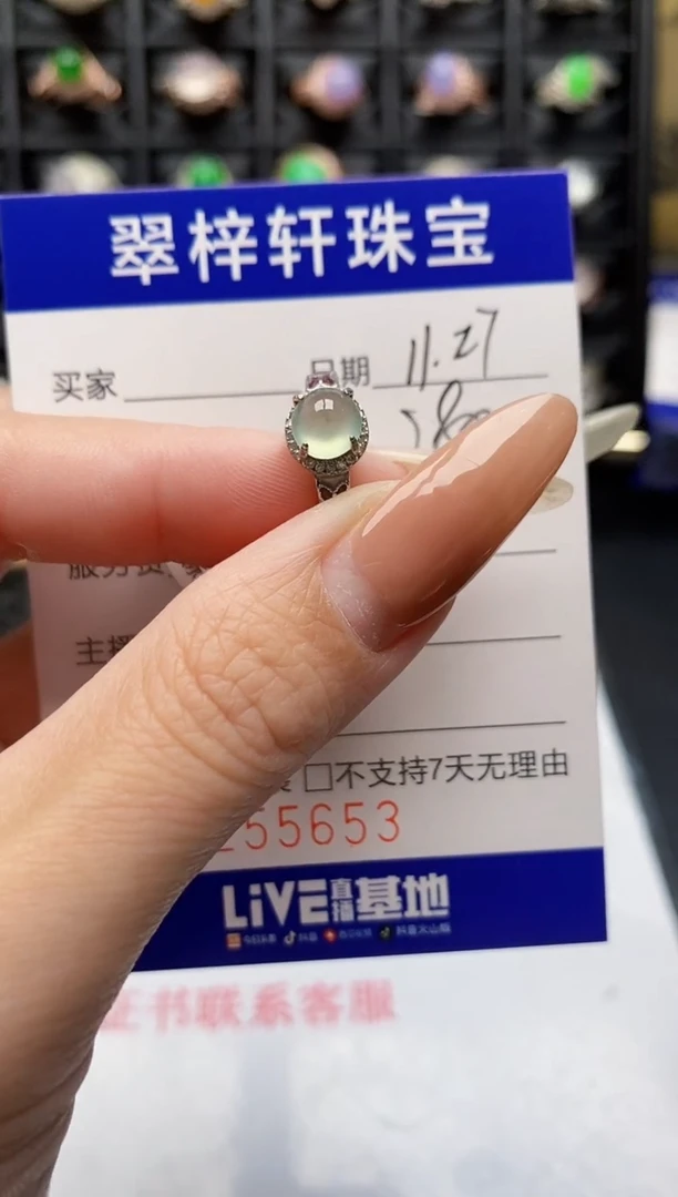 银S925镶嵌戒指翡翠5653