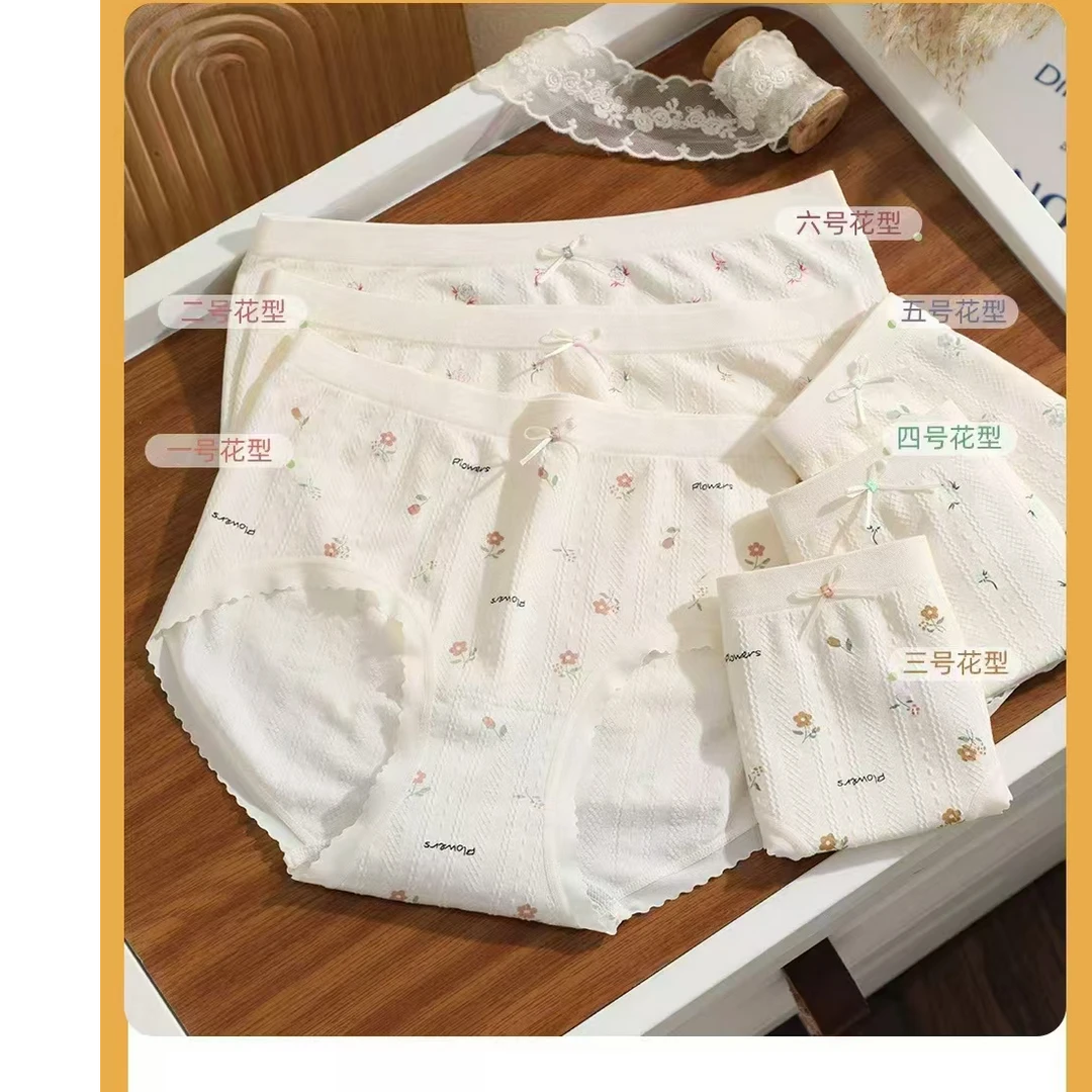 【酷色】莫代尔海藻纤维底裆一搓即净抗菌抑菌高品质女士大码内裤