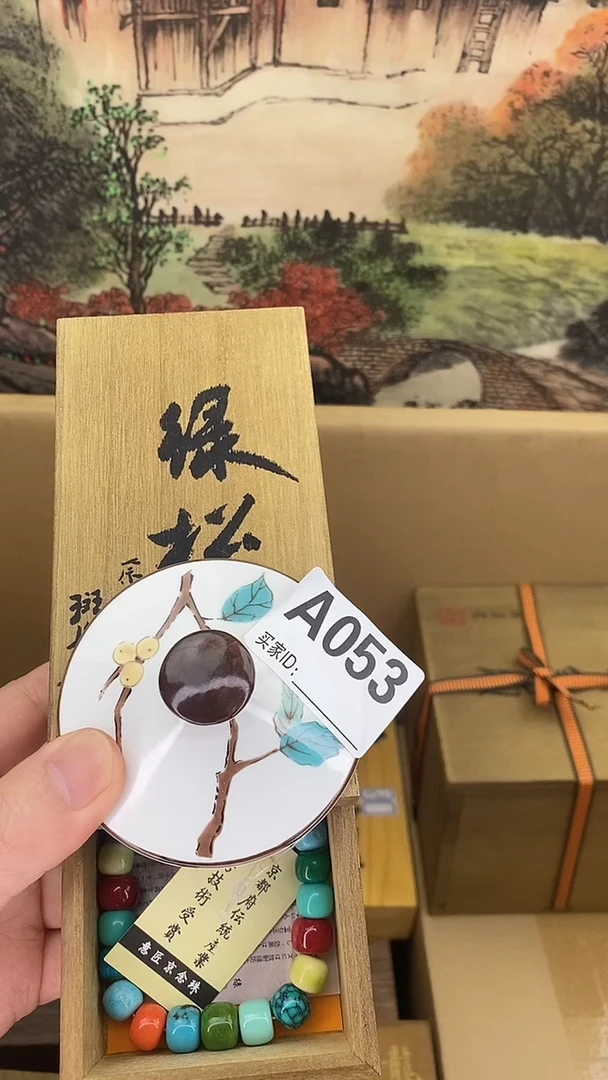 琉璃手工艺品A053瓷器手串多样性发一