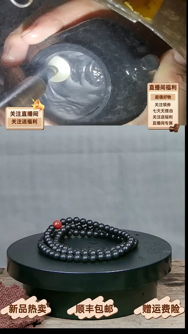 21 天然冰碛岩108颗珠子6MM手串